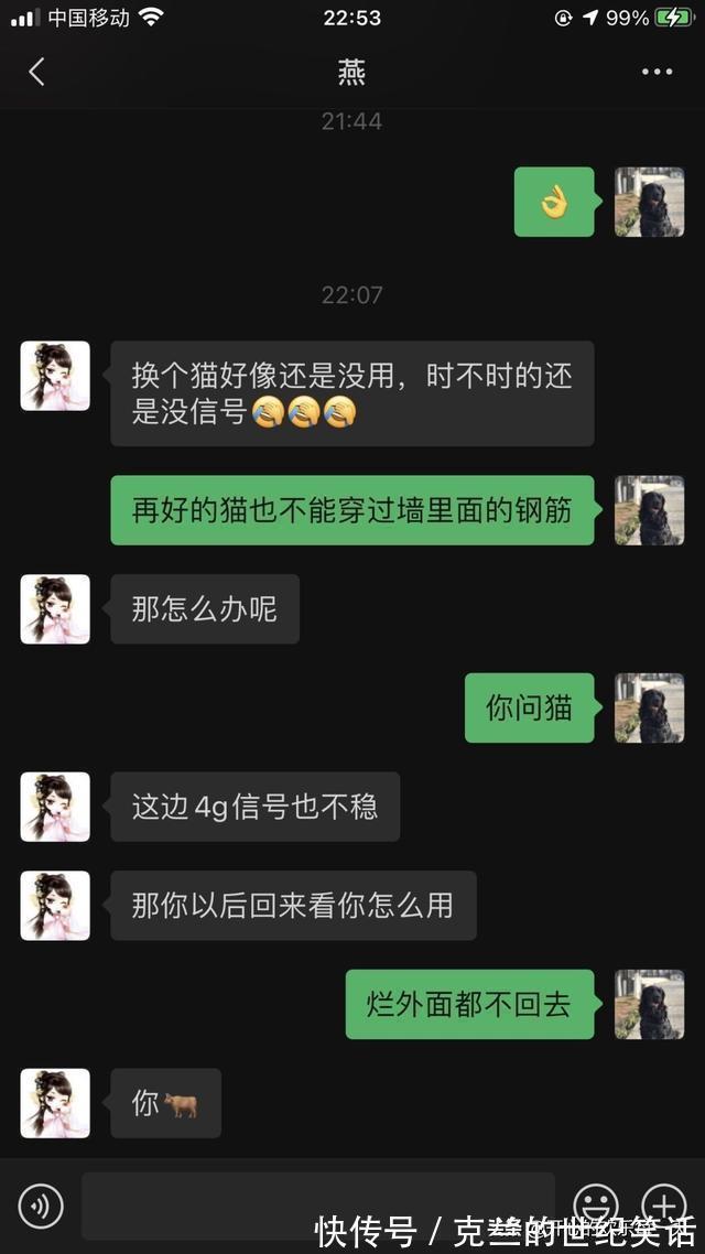 |那些年和妈妈的搞笑聊天记录，看得心里暖暖的