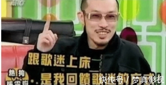 公众人物|湖南台又翻车了？节目还没播嘉宾却黑料不断，网友怒骂导演组要求换人