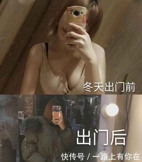 女生|据说女生出门前后都是这样的网友纷纷晒出照片，真的很拼了