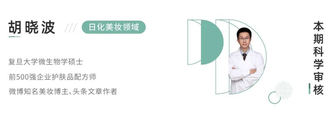 色号 真人实测16款粉底液,从59.9元到950元,这次都测全了