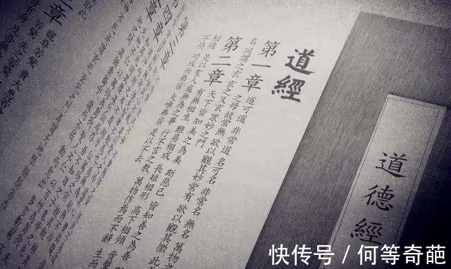 道法自然&《道德经》阐明了残酷的世界真相,从历史长河中解开“道”的奥妙