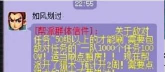 适合|梦幻西游：最适合任务的鬼将，8个技能格子，培养不好不赖别人！