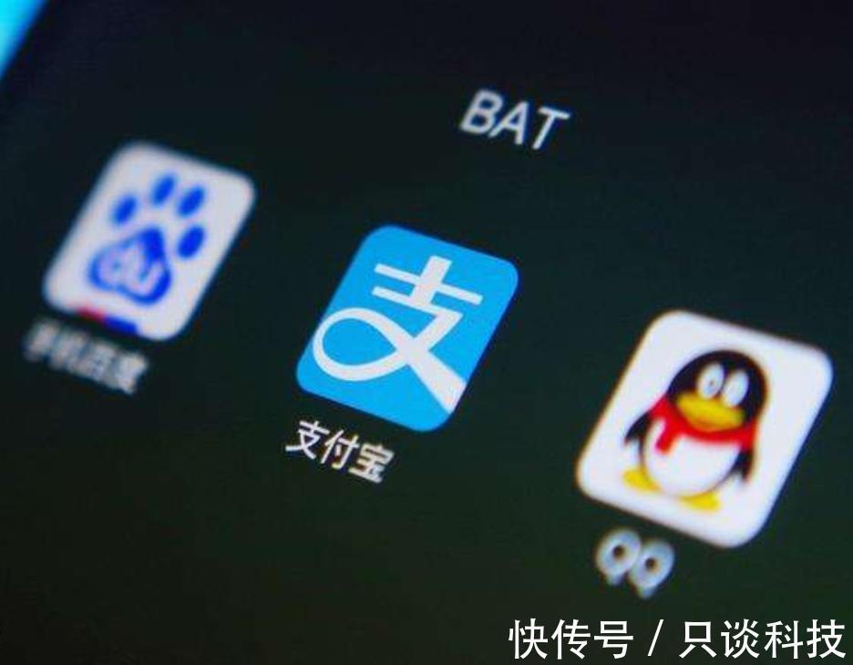 微信支付|阿里商业帝国，打开城门，迎接微信进城