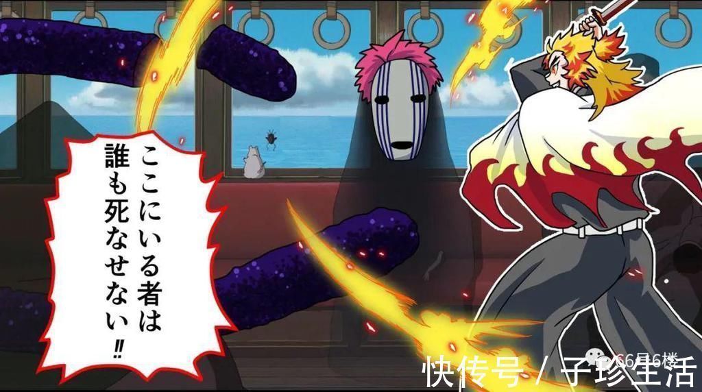 千与千寻|日本画师致敬两大动漫神作:鬼灭之刃炎柱乱入千与千寻汤屋