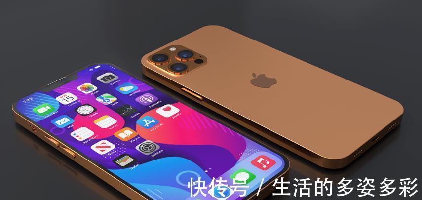 x60|iPhone13会不会涨价？苹果剧透无刘海，或支持低轨道卫星系统