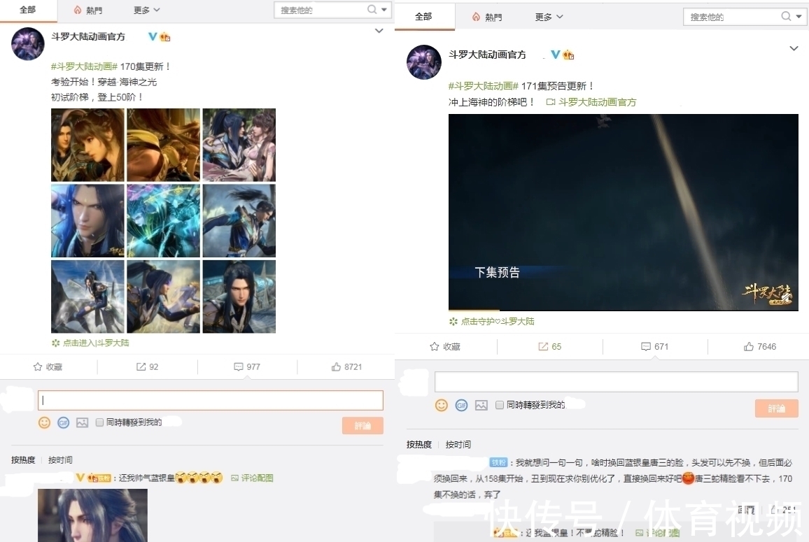 外翻|斗罗大陆:唐三的“蛇精脸”的6个问题,说明了这脸型丑在哪里