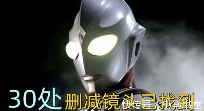 恐怖元素|迪迦奥特曼已删减镜头找到了,一共30处,画面多比较惊悚