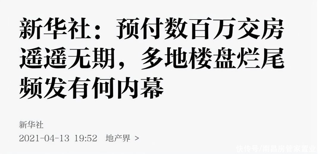 维度|法拍房比新房还好？8大维度分析！比比看