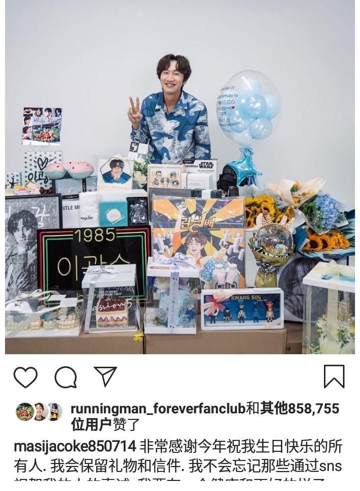 jess|韓國《RUNNING MAN》中長頸鹿李光洙現在有多低調？