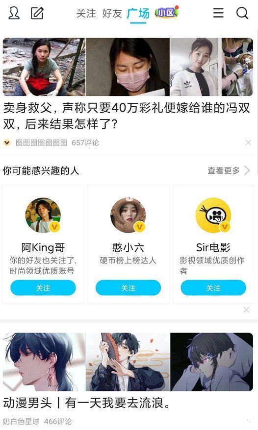 挂件|QQ更新!简洁模式大升级,开启后1秒变微信
