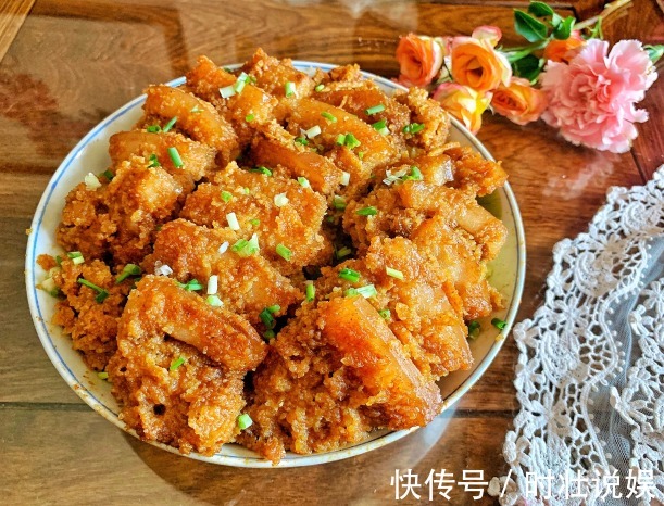腌制|做粉蒸肉,最忌裹米粉直接蒸,多做关键2步,软糯入味,还不油腻