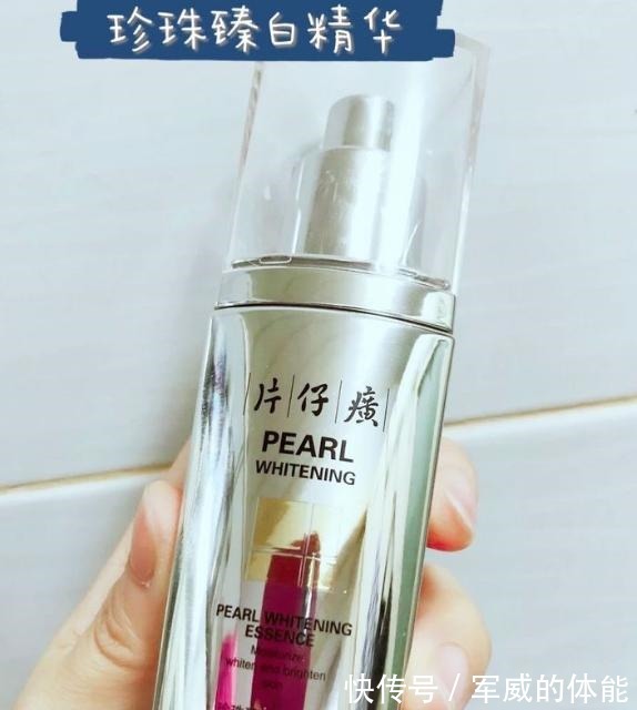 片仔癀 护肤品排行榜公布,榜二最经典,榜五火遍全球!