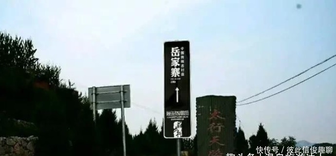 虹霓村|自驾太行天路，太行山最危险的折叠公路，有九层十八拐！