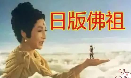 唐僧!日本版西游记,孙悟空我能忍,猪八戒也能忍,看到唐僧后我却沦陷