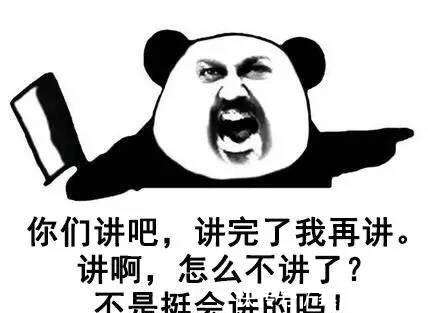 |笑话:老公要去探险,出门时对老婆说:亲爱的,俺会想你的