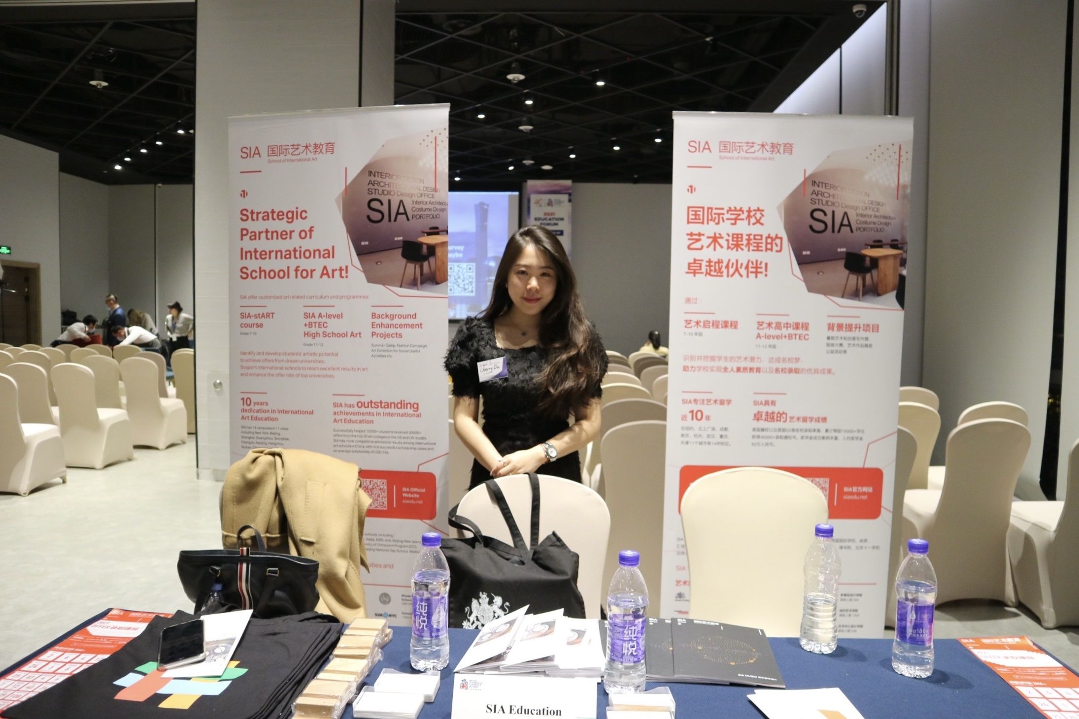 SIA国际艺术教育受邀参加中国英国商会40周年教育论坛