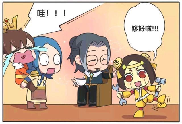 从小|王者荣耀漫画;鲁班七号从小就这么优秀吗?