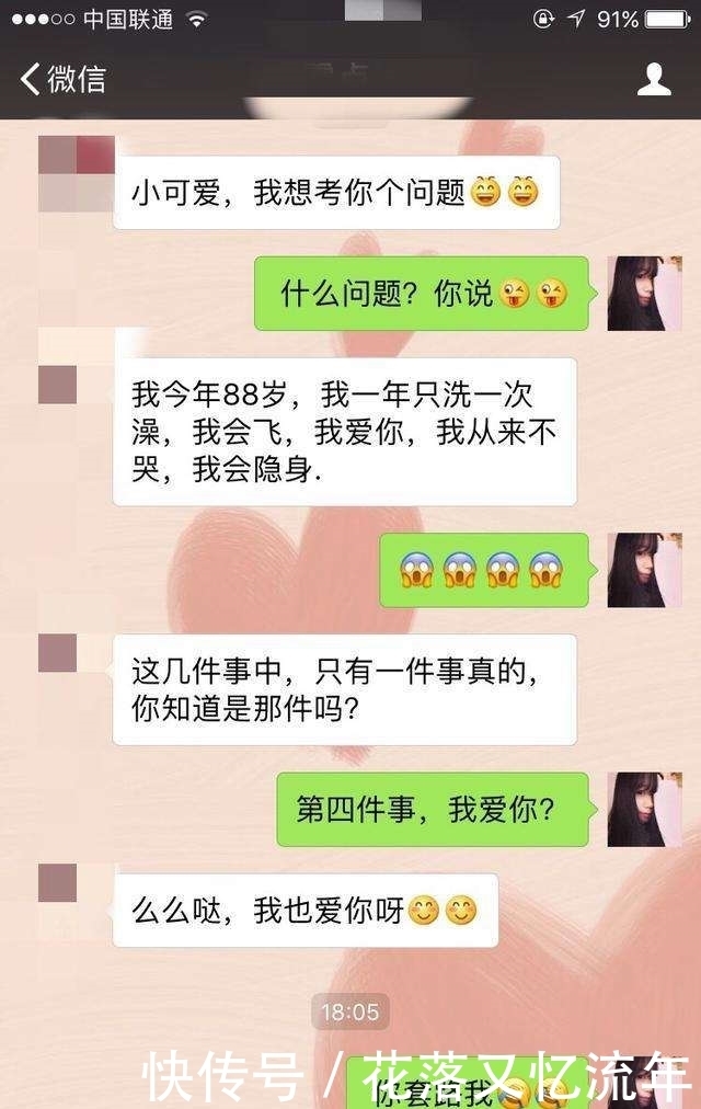 无奈|轻松一刻：爷爷催婚，无奈把小护士带回家，开门后全家脸都青了…