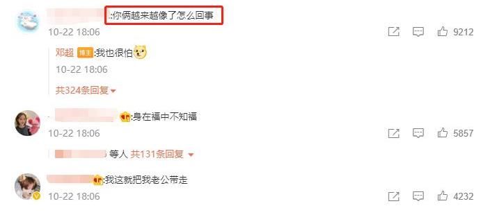 邓超鹿晗先后晒出球场自拍照,“父子”俩越长越像