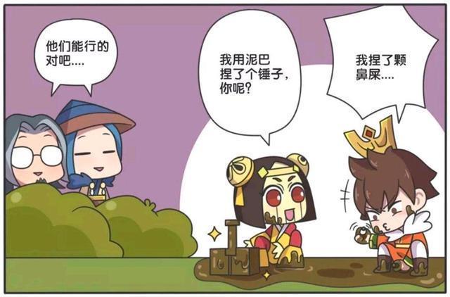 鲁班大师|王者荣耀漫画：鲁班七号真的是个小天才；他制作了一个雷神之锤？