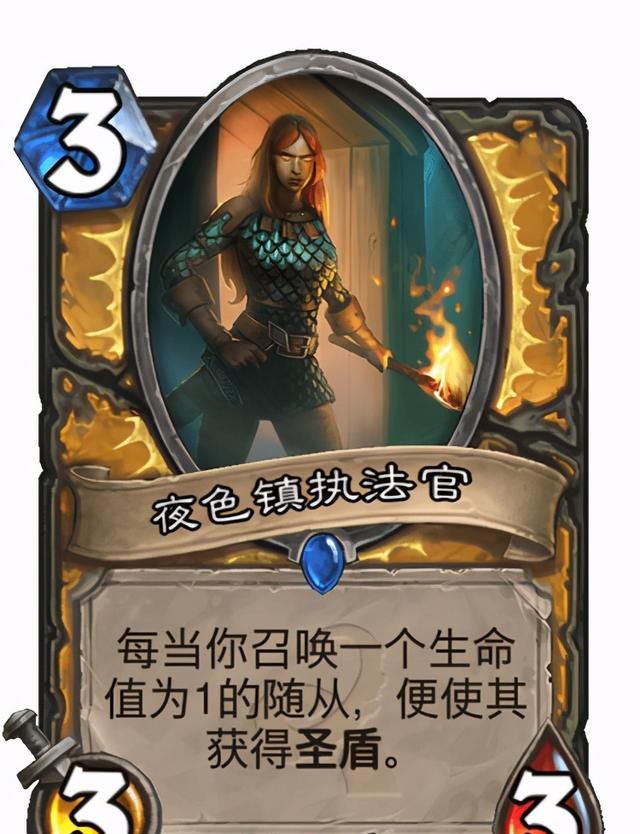 打出|炉石暗月马戏团的新卡点评，控制卡组必备尤格萨隆