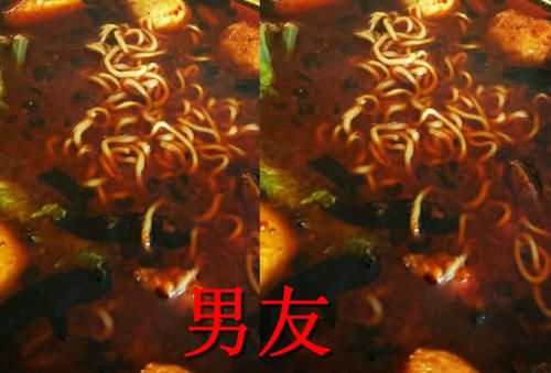 分手|做“泡面”也分等级直男简单,渣男浪漫,看到男友不分手留着干啥