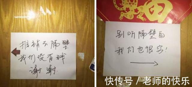 |大学宿舍搞笑标语上热搜,学弟学妹“顶礼膜拜”,学姐:实属无奈