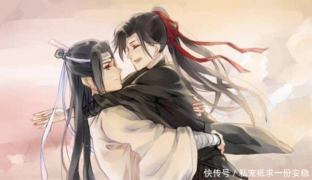 《魔道祖师》魏无羡仿佛能看出蓝二哥哥在想什么了！