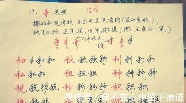 高中!高中女生自创“饺子字体”,同学看后争相模仿,老师也赞不绝口