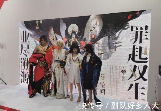showgirl|2021CJ逛展第三日：ChinaJoy最美COS？看完我都流鼻血了