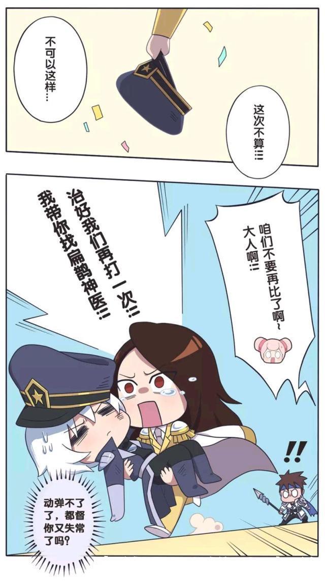 周瑜赢了诸葛亮,但却没有完全赢,一切尽在诸葛亮的掌控之中。