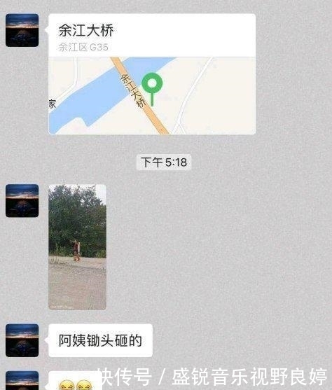 水老虎|江西一大娘一耙子打翻“水老虎”，附近钓鱼人：我想静静