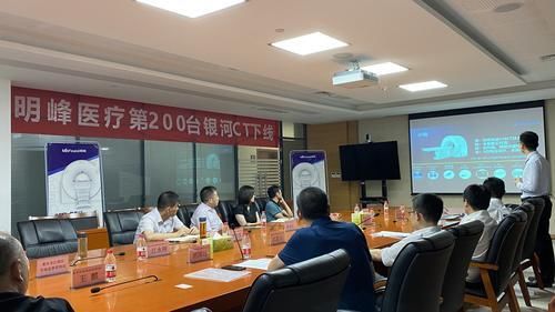 迈过技术难关,助力智慧医疗,明峰医疗第200台银河CT在重庆下线