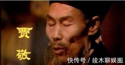 贾敬|红楼梦里, 焦大口里“养小叔子”其实是贾珍之母
