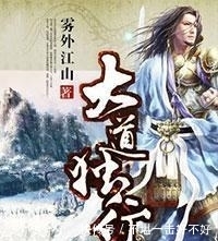 十二本红极一时的完本修真小说,本本经典,绝对的完本佳作!