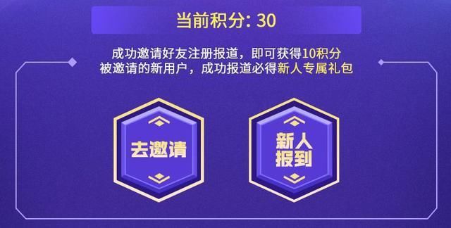 邀请|Hello语音与迅游加速器展开梦幻联动，加速器年卡邀新得