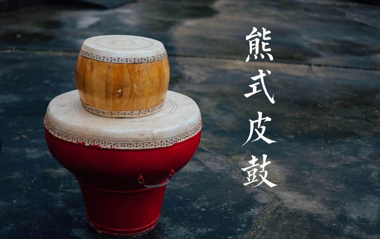  制鼓|赫山记忆·非遗②