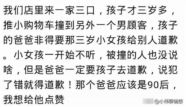 父母|熊孩子的父母是怎么惯着熊孩子的？孩子把棉被衣服烧了都没说一句