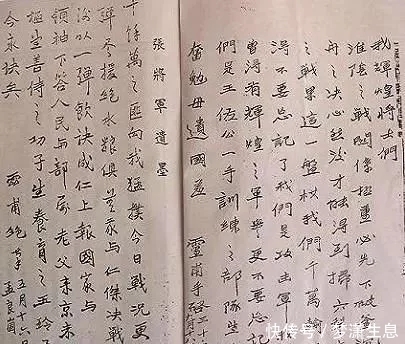 跌宕&“抗日名将”张灵甫书法融古有新，草书跌宕起伏，楷书端庄秀丽