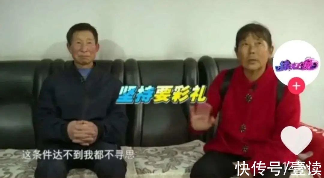 东北大爷大妈找对象，可比年轻人带劲多了