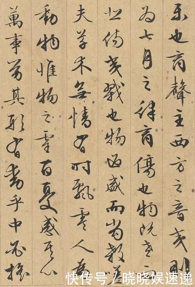 文征明|文徵明行书《秋声赋》,温润秀劲,法度谨严而意态生动美哉