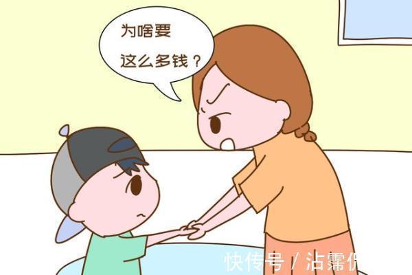 孩子|“妈妈，给我点钱”孩子张嘴要钱，家长最好做到“两问三不问”