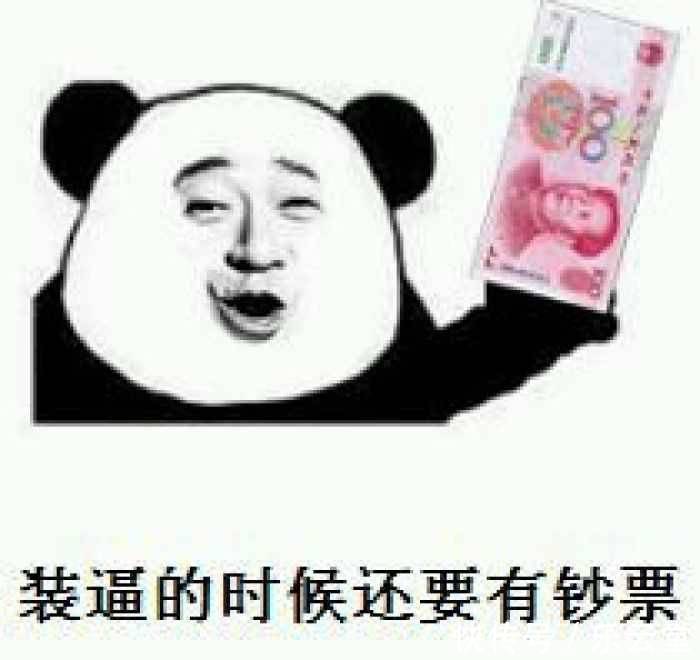 |十条段子:不管事情做没做完,我都一样睡觉