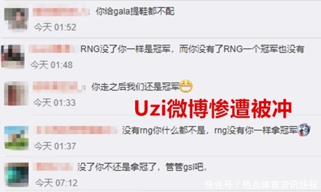 ad|“RNG没有你一样冠军”Uzi微博惨遭被冲，RNG时隔3年重获MSI冠军