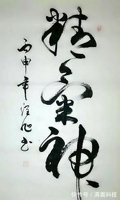 中国陶瓷$农民书法家禹润旭勤学苦练,书功非凡“书法专家”是否汗颜