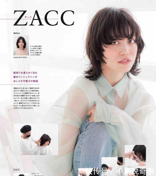 小天后 女性入秋的15款发型,有些圆脸留更好看!快来接收八妹的种草吧!