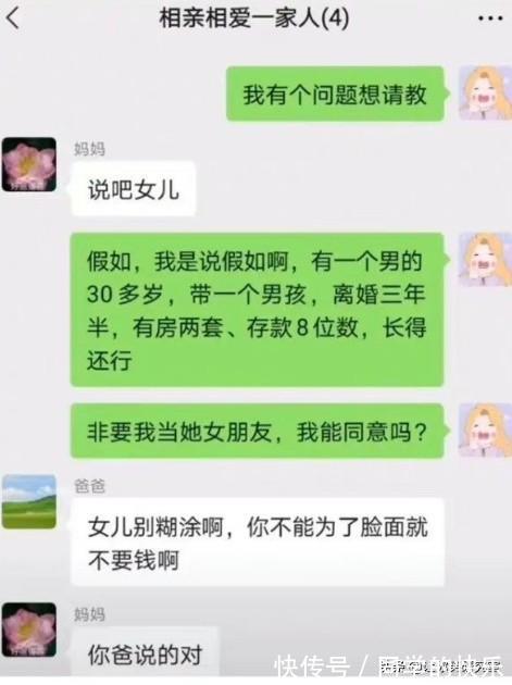 分手|女票要跟你分手的时候如何回复？哈哈好像有那个大病