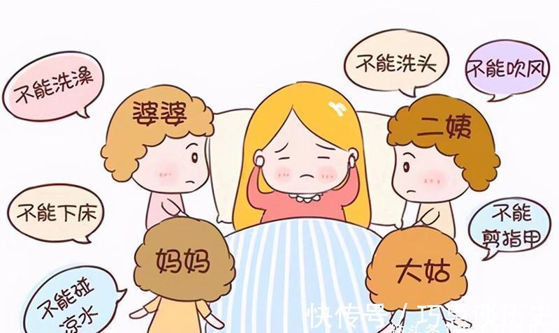 陋习|“废月子”是什么表现?“中国式”坐月子存在陋习?如何恢复?