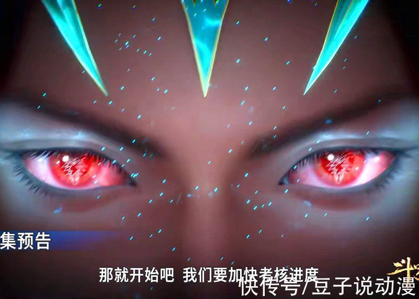 魂技|斗罗大陆:唐三虎鲸邪魔斧帅爆,轻松击败海马圣柱,小奥取巧获胜