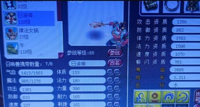 召唤兽|梦幻西游这才是正确的游戏态度，为刷6X地煞大佬抛弃妹子玩游戏